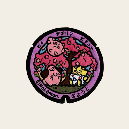 Tapis tufté Sakura Pokémon